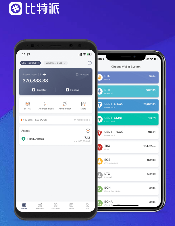 tokenpocketbsc